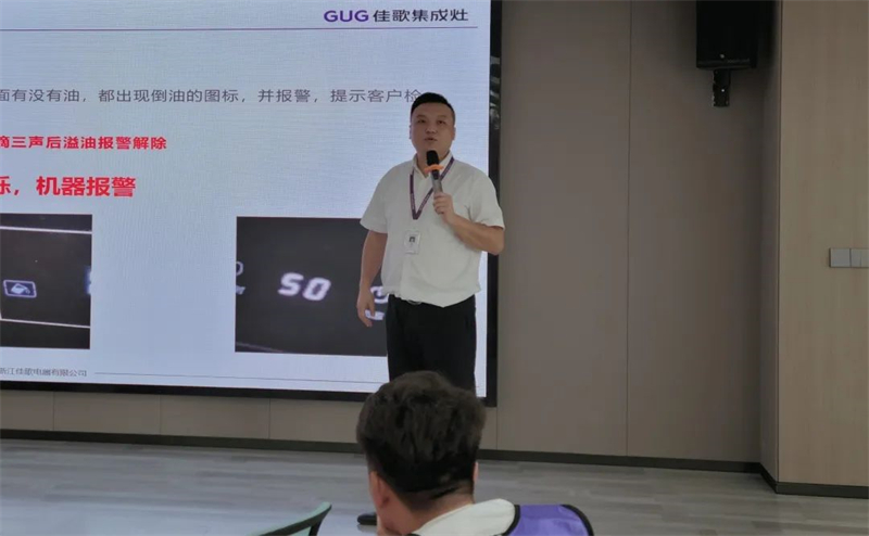 佳歌集成灶第8期“飛鷹計劃”鐵血訓(xùn)練營圓滿收官 佳歌集成灶第8期“飛鷹計劃”鐵血訓(xùn)練營圓滿收官