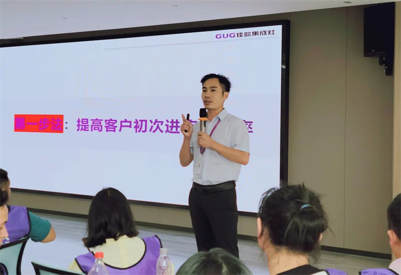 佳歌集成灶第8期“飛鷹計劃”鐵血訓(xùn)練營圓滿收官 佳歌集成灶第8期“飛鷹計劃”鐵血訓(xùn)練營圓滿收官