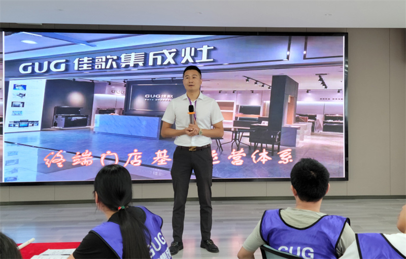 佳歌集成灶第8期“飛鷹計劃”鐵血訓(xùn)練營圓滿收官 佳歌集成灶第8期“飛鷹計劃”鐵血訓(xùn)練營圓滿收官