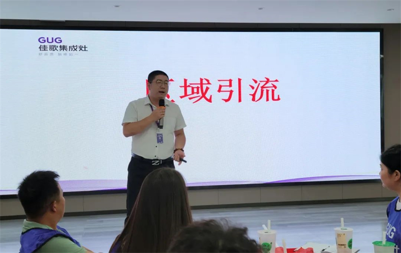 佳歌集成灶第8期“飛鷹計劃”鐵血訓(xùn)練營圓滿收官 佳歌集成灶第8期“飛鷹計劃”鐵血訓(xùn)練營圓滿收官