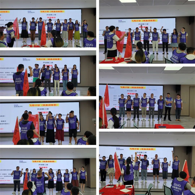 佳歌集成灶第8期“飛鷹計劃”鐵血訓(xùn)練營圓滿收官 佳歌集成灶第8期“飛鷹計劃”鐵血訓(xùn)練營圓滿收官