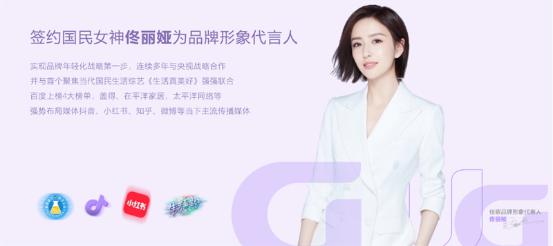 鑄就榜樣力量！佳歌榮獲“華騰杯”集成灶消費者喜愛十大品牌