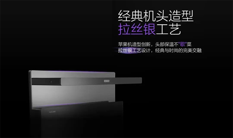 “三高一大”新突破，佳歌集成灶X6ZK帶來的廚房進階體驗！