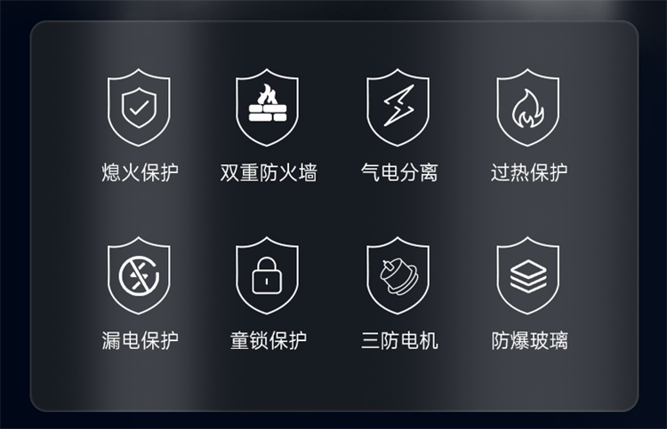 佳歌A5二星消毒柜款集成灶，守護(hù)家人的健康！