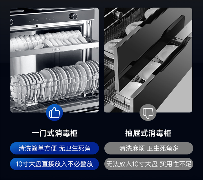 佳歌集成灶的遙遙領先！