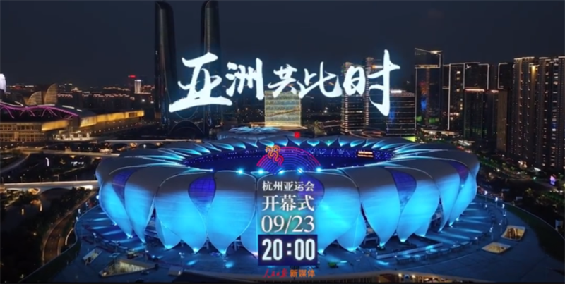 亞運(yùn)會(huì)硬核科技展現(xiàn)大國實(shí)力，另一個(gè)“賽道”佳歌也在全力以赴