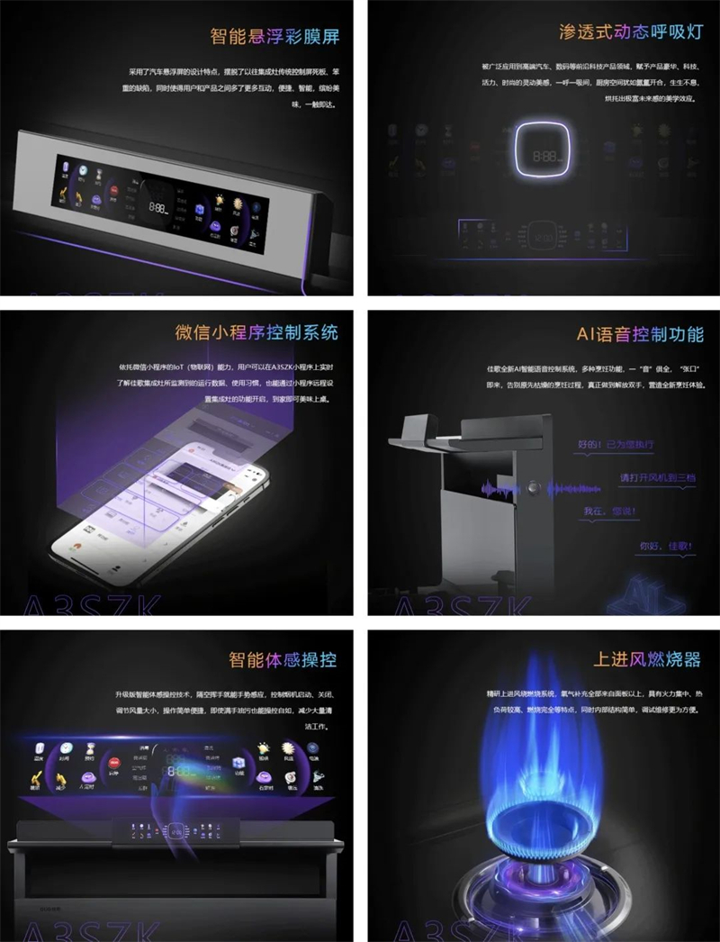 亞運(yùn)會(huì)硬核科技展現(xiàn)大國實(shí)力，另一個(gè)“賽道”佳歌也在全力以赴