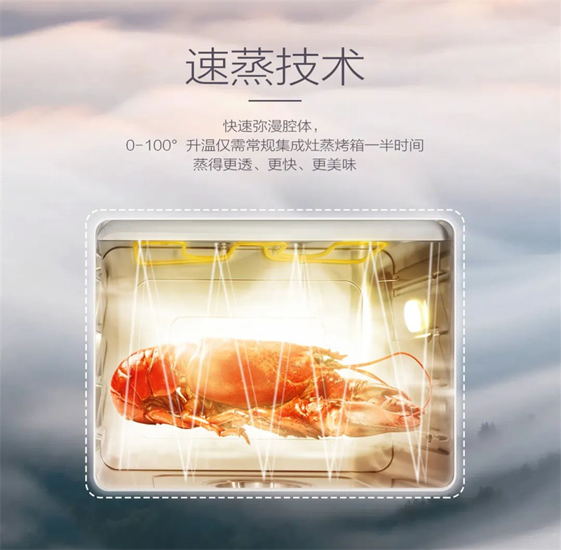 雙腔同步，美味加速，佳歌新品A3DZK雙蒸一烤集成灶來(lái)了！