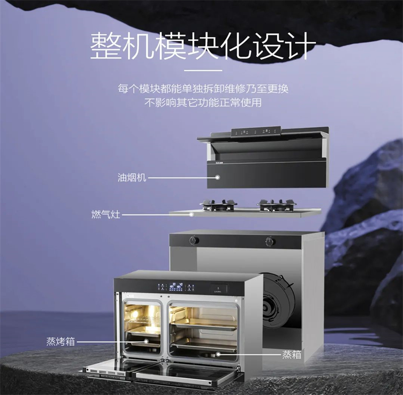 雙腔同步，美味加速，佳歌新品A3DZK雙蒸一烤集成灶來(lái)了！