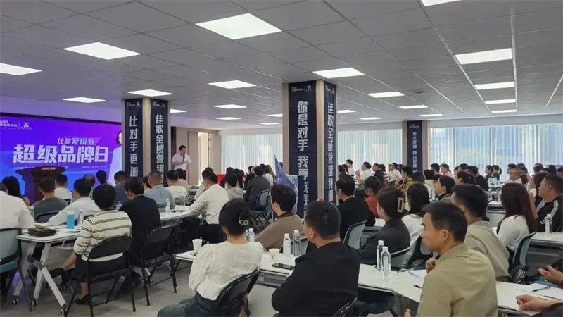 佳歌集成灶“終端營(yíng)銷特訓(xùn)營(yíng)”圓滿收官！