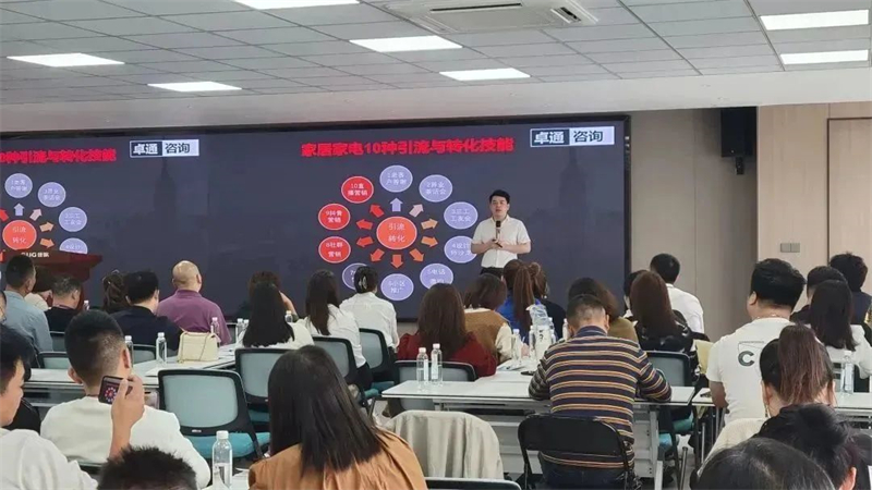 佳歌集成灶“終端營(yíng)銷特訓(xùn)營(yíng)”圓滿收官！