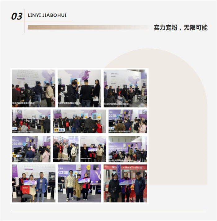 佳歌集成灶閃耀2023山東臨沂家博會！