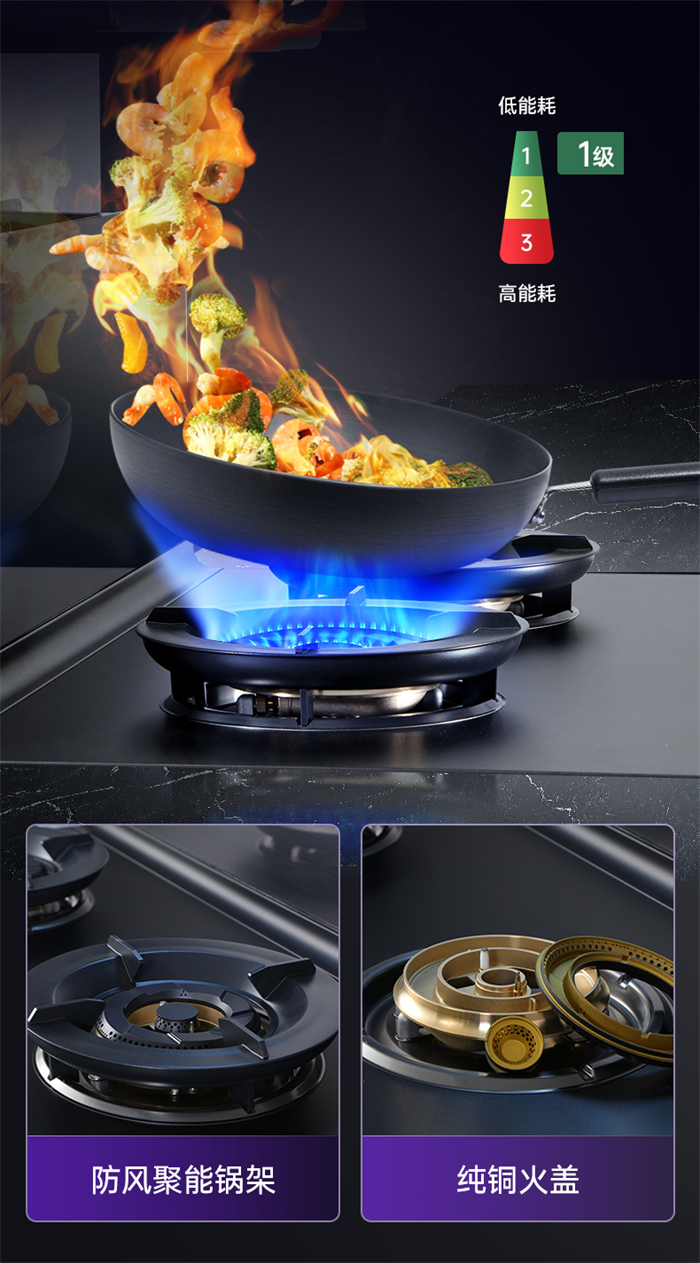 佳歌集成灶“好品質，始終如一”的『斤斤計較』