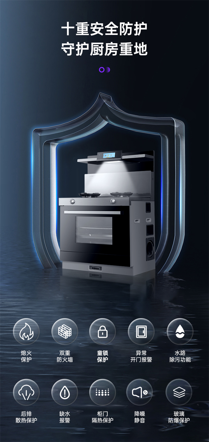 佳歌集成灶“好品質，始終如一”的『斤斤計較』