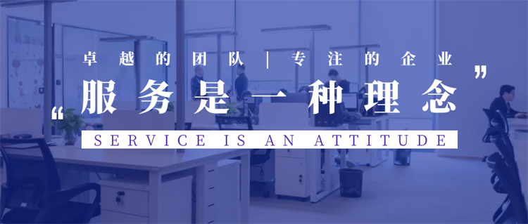 佳歌集成灶“好品質(zhì)，始終如一”的服務(wù)理念