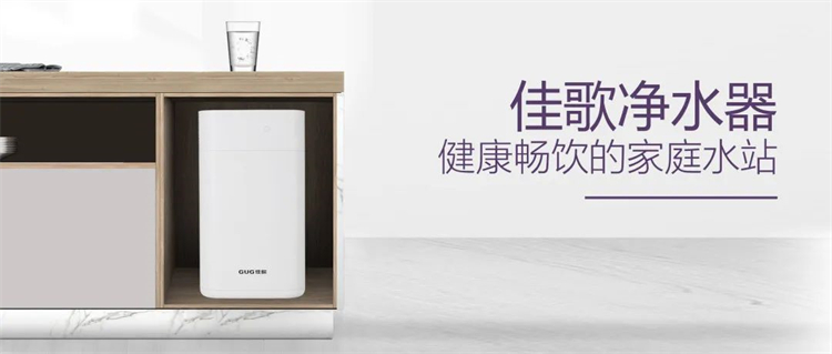 關(guān)注飲水安全，呵護(hù)家人健康！