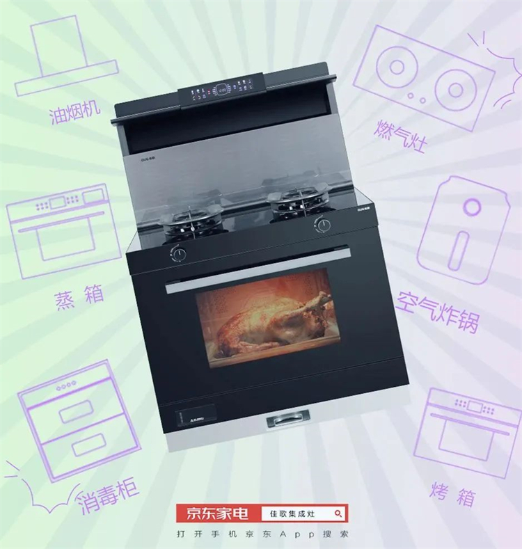 四大理由，讓你愛(ài)上開(kāi)放式廚房！