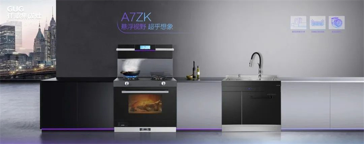 四大理由，讓你愛(ài)上開(kāi)放式廚房！