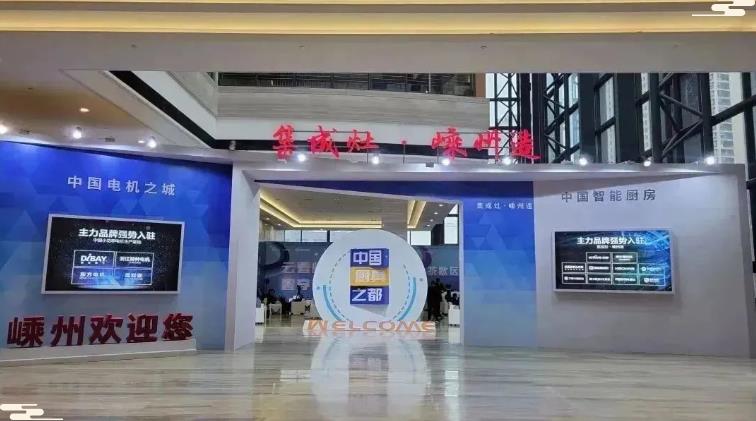 嵊州市第十七屆人民代表大會第三次會議隆重開幕 嵊州市第十七屆人民代表大會第三次會議隆重開幕