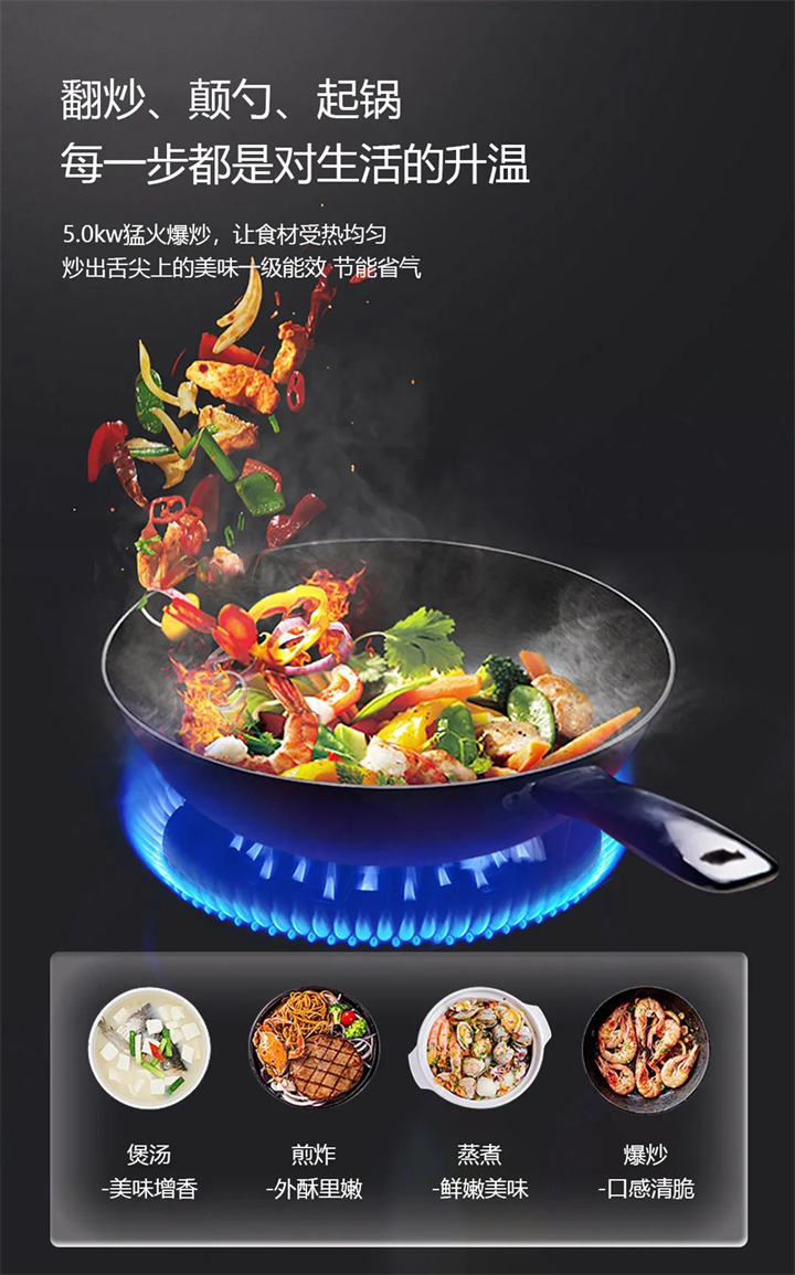 春節(jié)宴請，用佳歌集成灶為您的廚藝加分！