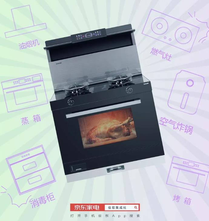 新年新氣象，從廚房空間的“斷舍離”開始！