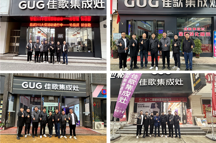 品牌賦能，直擊一線 | 佳歌集成灶總經(jīng)理卜金生一行深入走訪終端市場