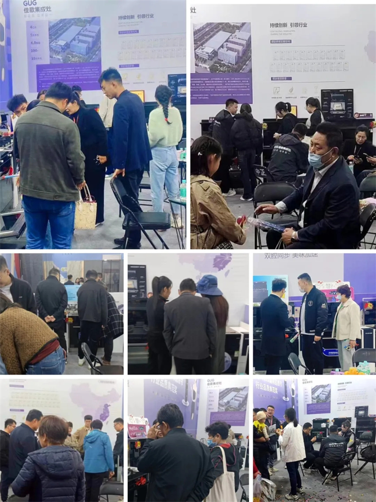 現(xiàn)場人氣王！佳歌集成灶山東臨沂家博會圓滿收官