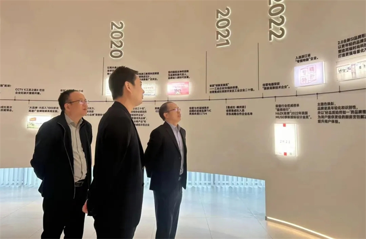 嵊州市委常委陳鑫云一行蒞臨佳歌二期智能化新工廠參觀考察！