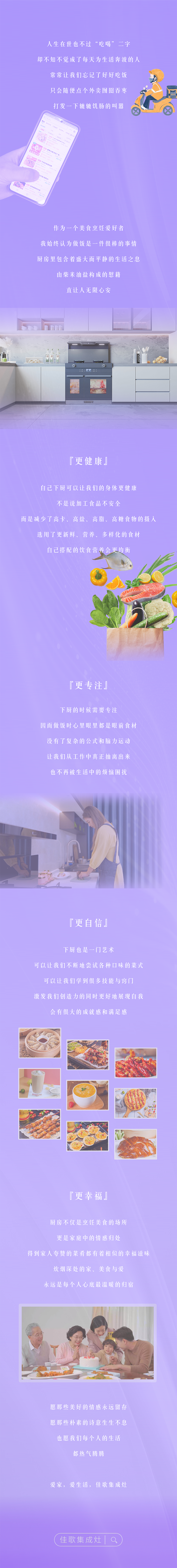 那些愛(ài)做飯的人，都有與眾不同的一面！