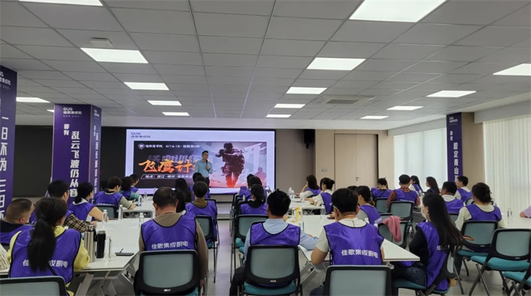 佳歌集成灶2024“飛鷹計(jì)劃”鐵血訓(xùn)練營(yíng)火熱開啟！