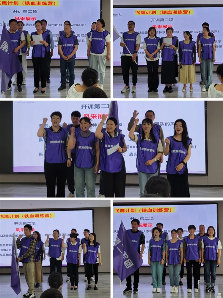 佳歌集成灶2024“飛鷹計(jì)劃”鐵血訓(xùn)練營(yíng)火熱開啟！