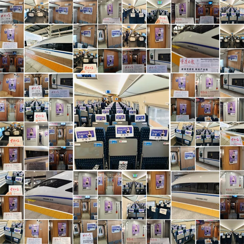 錨定“億級(jí)”流量矩陣，佳歌集成廚電高鐵廣告強(qiáng)勢(shì)來(lái)襲！