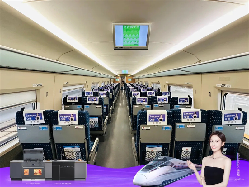 錨定“億級(jí)”流量矩陣，佳歌集成廚電高鐵廣告強(qiáng)勢(shì)來(lái)襲！