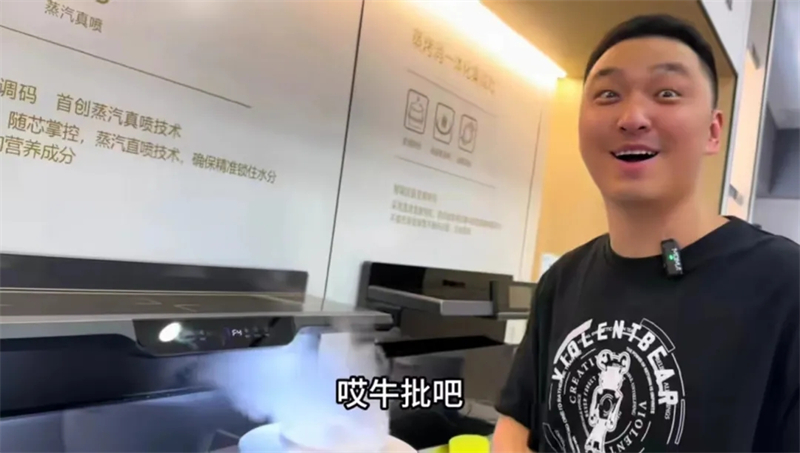 寶藏廚電實力出圈！佳歌開啟“抖音達人百城探店計劃”