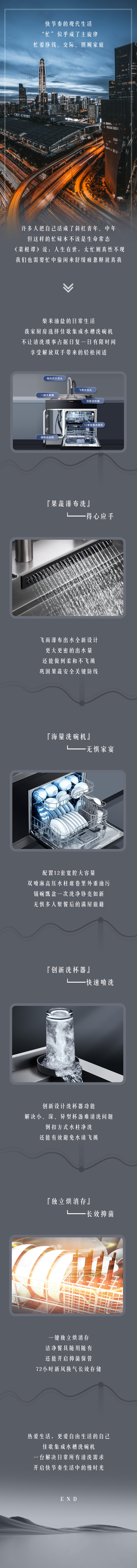 一鍵開(kāi)啟快節(jié)奏生活中的慢時(shí)光~