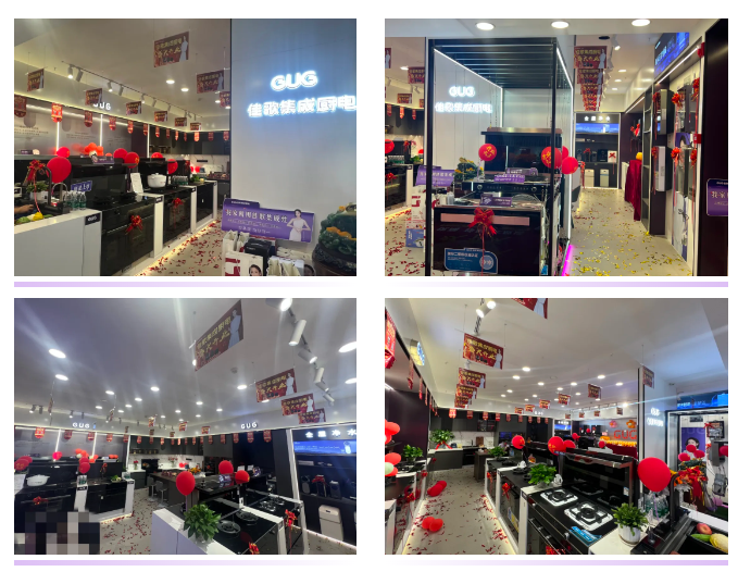 【喜報(bào)】佳歌集成廚電貴陽清鎮(zhèn)旗艦店擴(kuò)店重裝盛大開業(yè)！