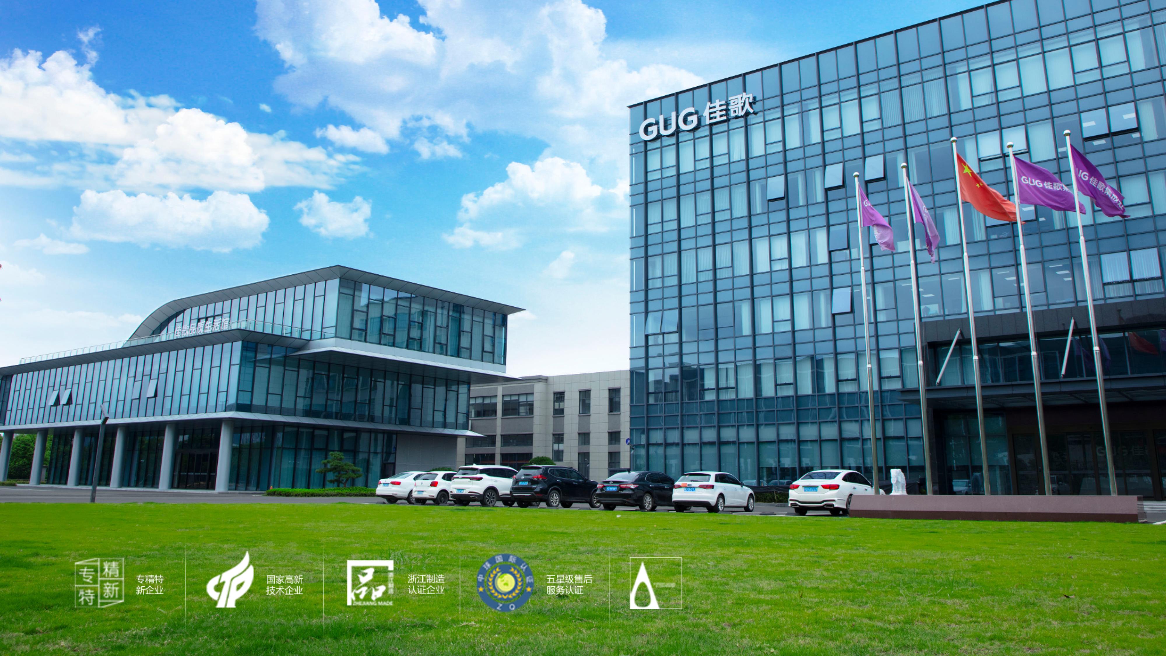 佳歌集成廚電暖心清潔服務，廚房重煥光彩