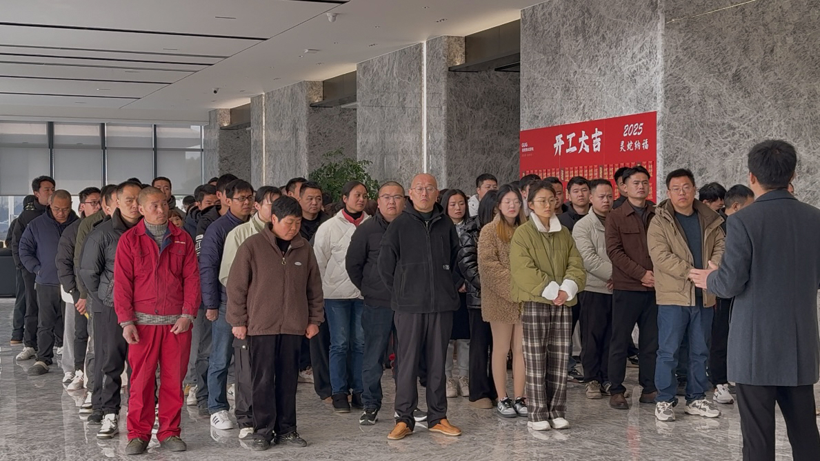 『開工大吉』2025佳歌集成廚電燃動新程，領(lǐng)航未來！