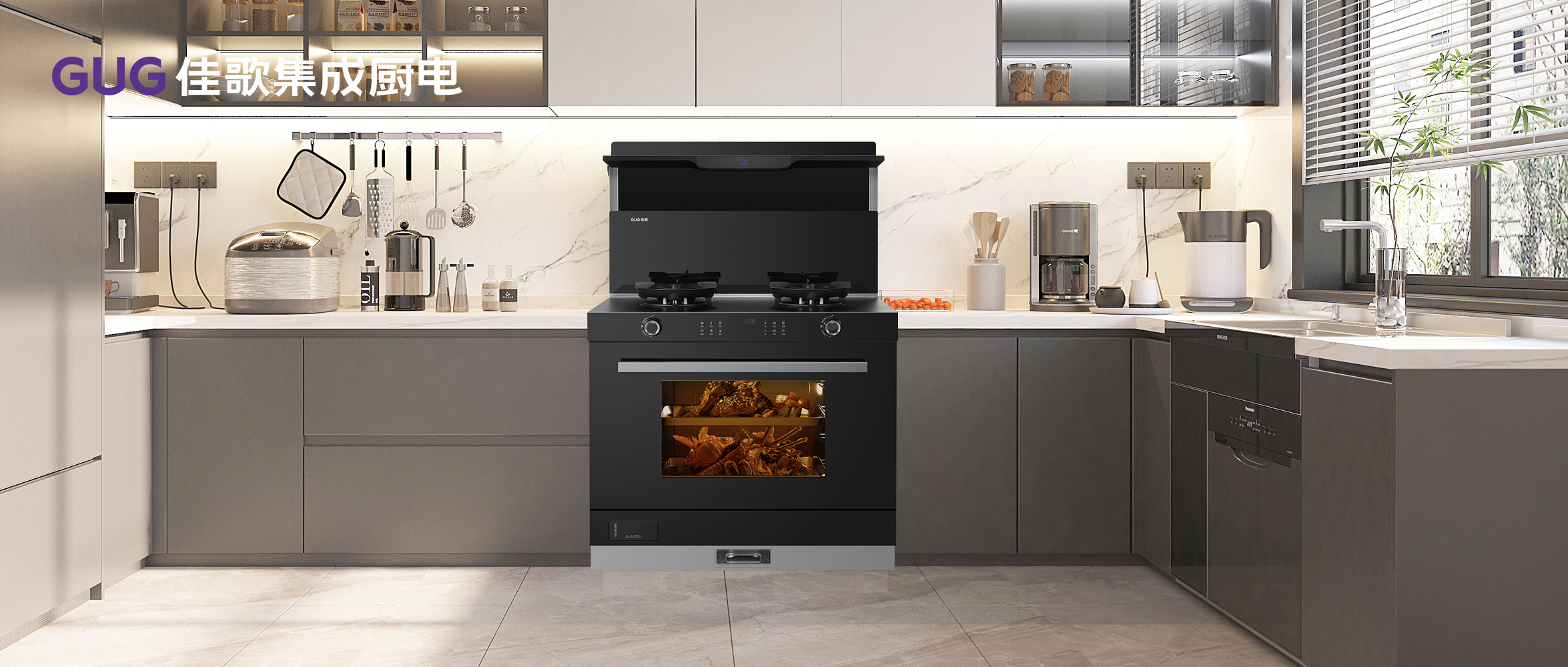 煥新廚，迎新年！