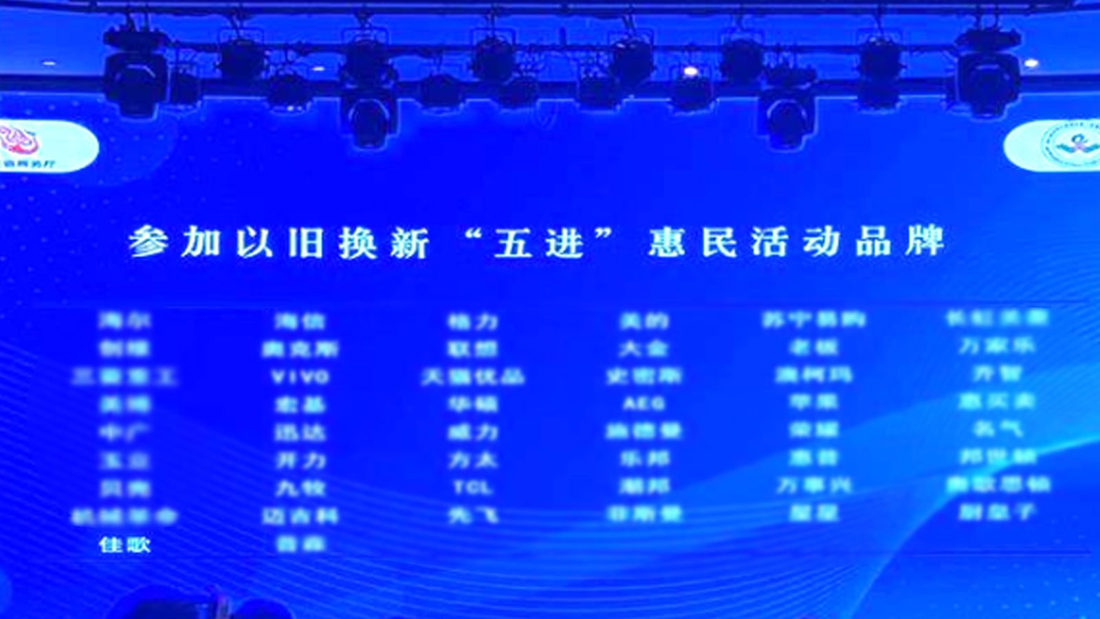 佳歌集成廚電榮獲“湖北省家電與網(wǎng)絡信息產(chǎn)品服務行業(yè)協(xié)會第六屆理事單位”