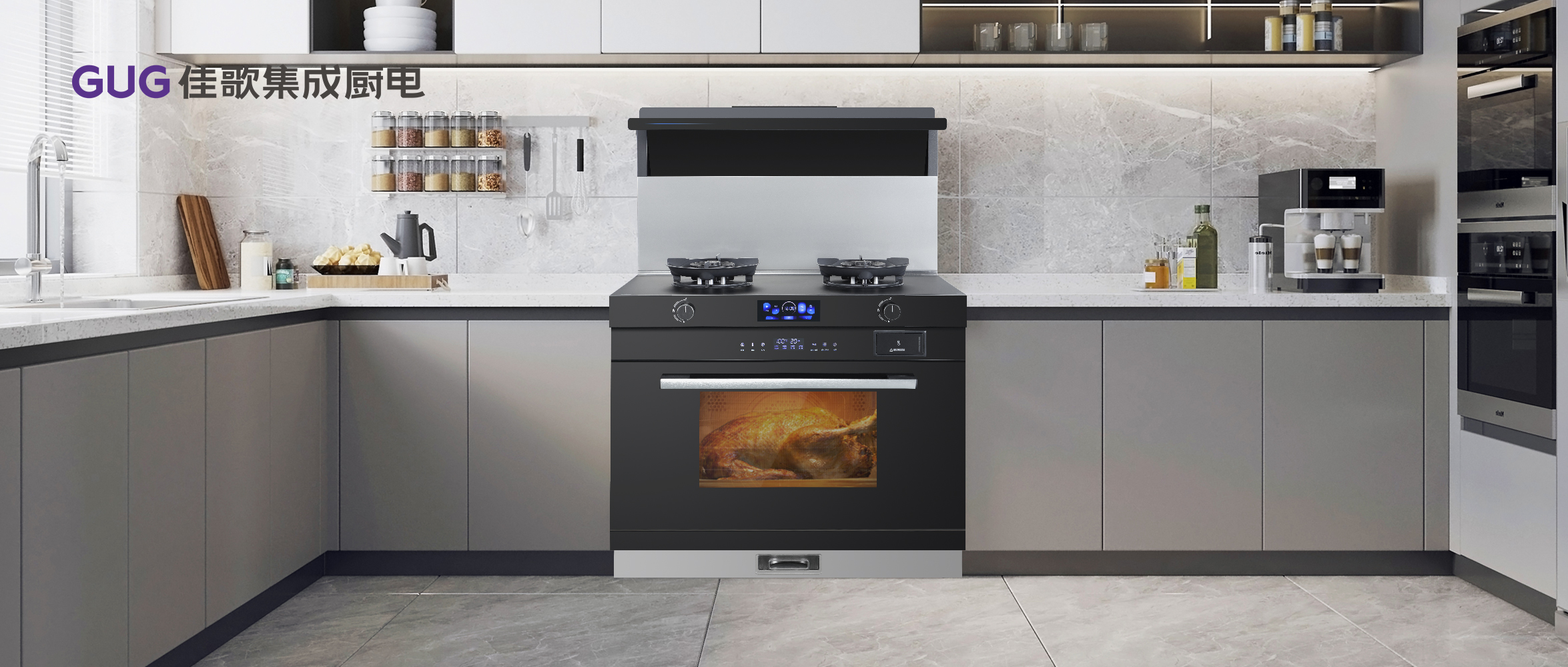 佳歌集成灶3招破局，廚房選購不踩雷！