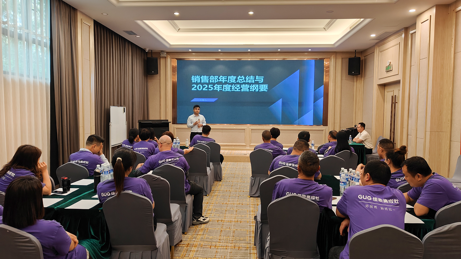 佳歌集成廚電2025年區(qū)域經(jīng)銷商代表大會(huì)暨新品發(fā)布會(huì)湖南站圓滿收官！