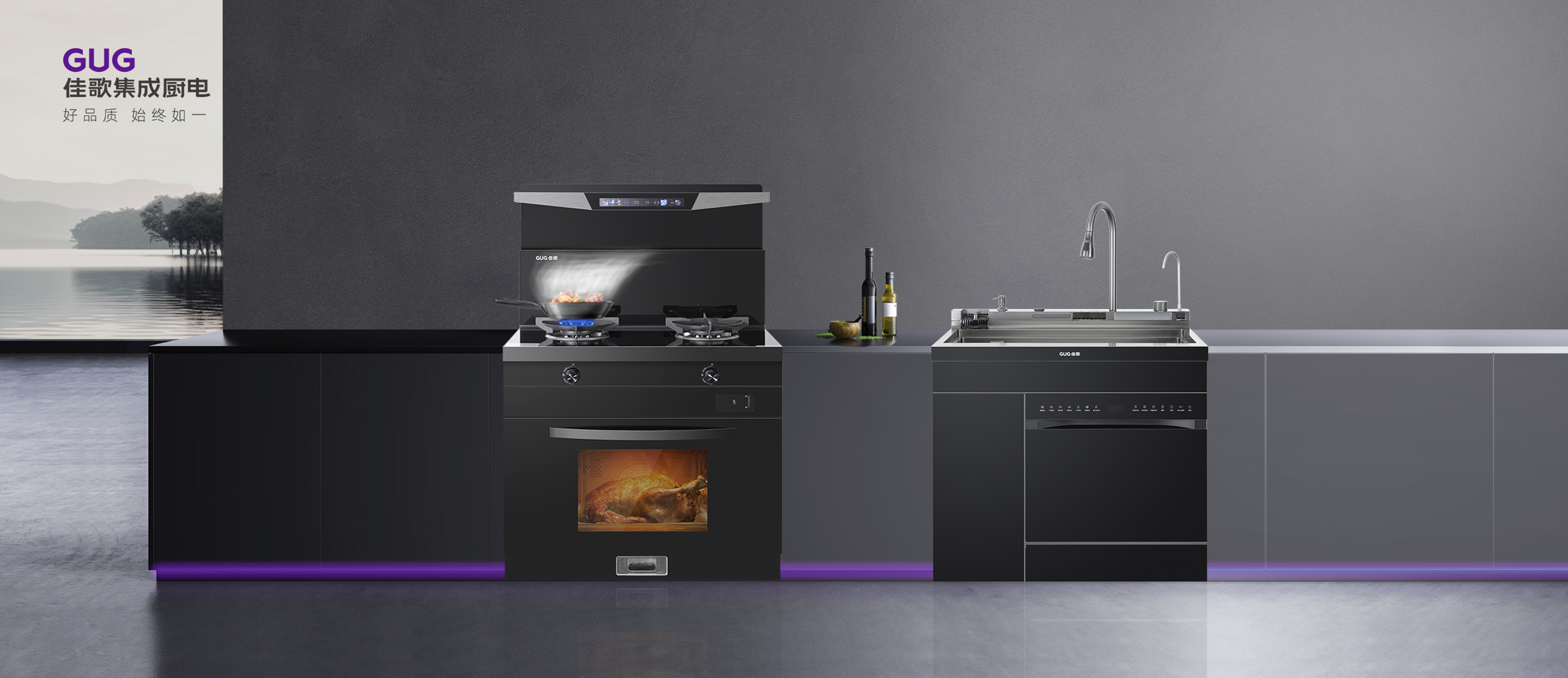 重塑廚房節(jié)奏，暢享烹飪自由！