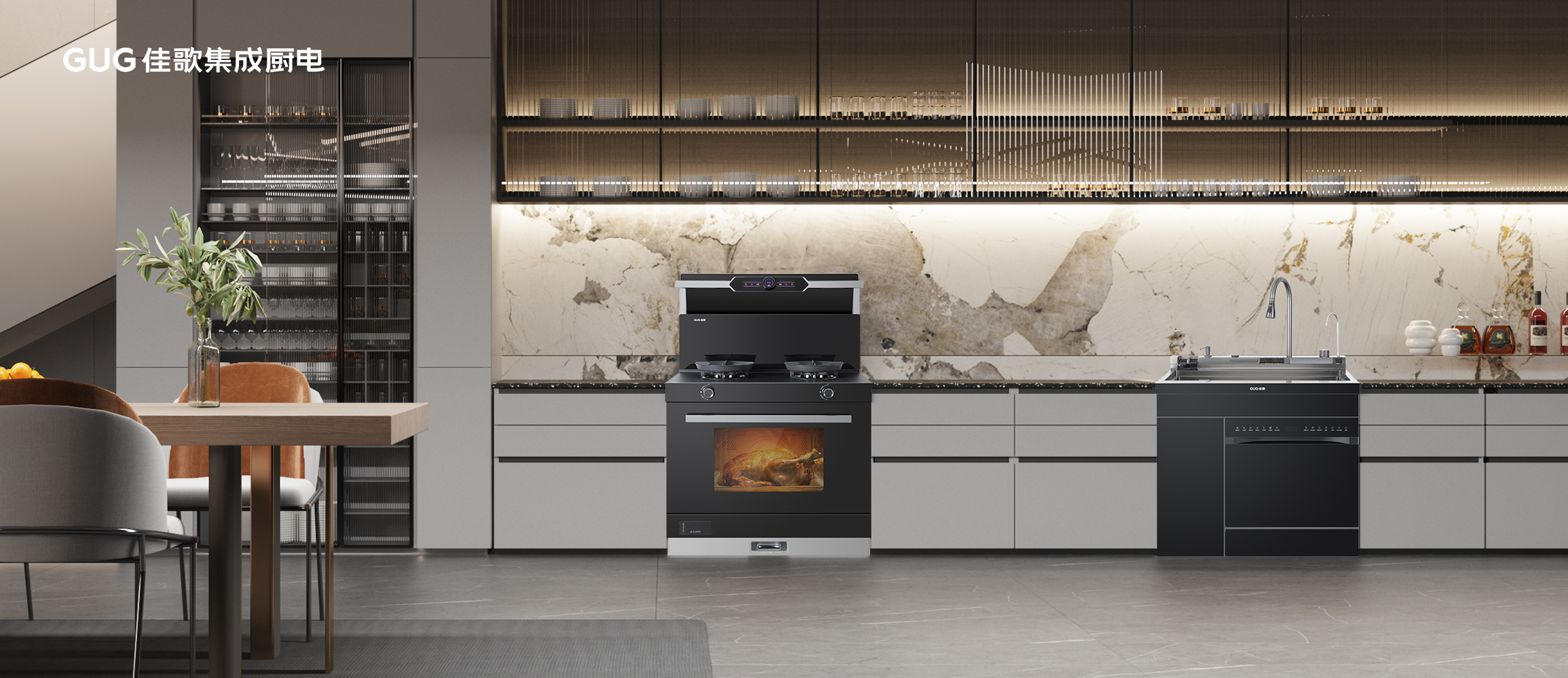 梅雨季廚房“濕”控？佳歌廚電CP精準(zhǔn)出擊